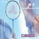 ESPER V3 Badminton Racket 72g Ultra-Light 6U Graphene Carbon All-Around Professional Match Training Durable Stylish Racket（silver)-2