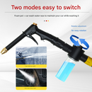 Yellow High-Pressure Car Wash Foam Gun & Hose Set - Adjustable Nozzle for Cleaning, Gardening & Pet Washing(5m)-3